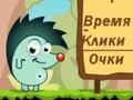 Game Apple hunter