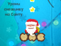 Game Wake the Santa 