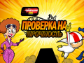 Game Kick Buttowski: MotoRush