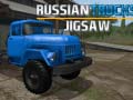 Game Russian Trucks Jigsaw