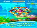 Game Angry Face Bubble Shooter