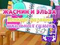 Game Jasmine and Elsa School Bag Design Contest