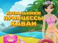 Game Princess Kawaii Swimwear