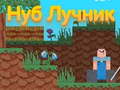 Game Noob Archer