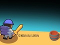 Game Island Corps