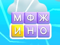 Game Word Swipe