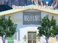 Game Unmanned Station