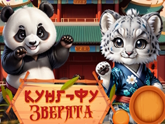 Game Kung-Fu Little Animals