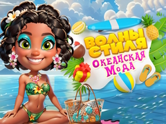 Game Wave Chic Ocean Fashion Frenzy