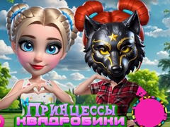 Game Princesses of Quadrobics