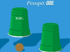 Game Cups