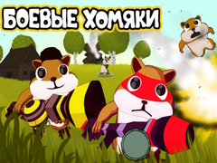 Game Battle Hamsters