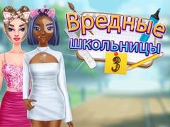 Game Highschool Mean Girls 3