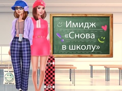 Game Back 2 School Makeover