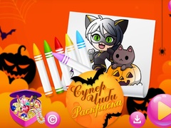 Game Chibi Sup Coloring