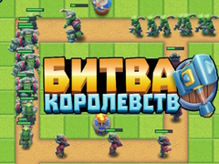 Game Kingdom Fight