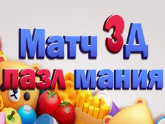 Game Match 3D Puzzle Mania