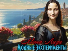 Game Mona Lisa Fashion Experiments