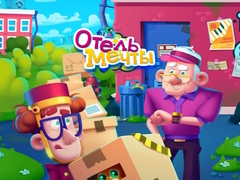 Game Merge Hotel