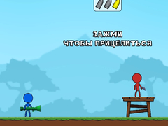 Game Stick Boy Bazooka Ragdoll