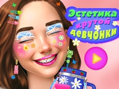 Game Cool Girl Aesthetics