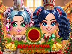 Game Nutcracker New Years Adventures