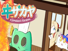 Game Gomidasu’s Kitchen