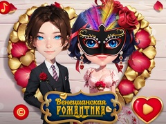 Game Venetian Love Affair
