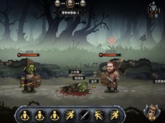 Game Dark Ranger