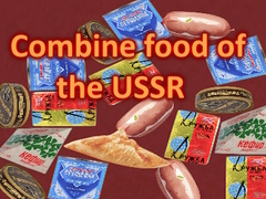 Game Combine food of the USSR