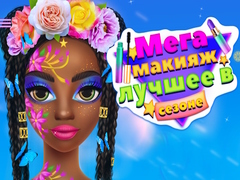 Game Mega Makeup Seasons Best