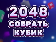 Game 2048 Cube Merge