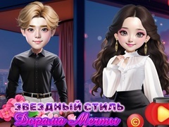 Game Starry Style Dorama Of Dream