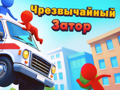 Game Emergency Jam