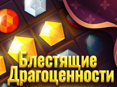 Game Shiny Jewels