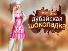Game Ellies Recipe Dubai Chocolate Bar