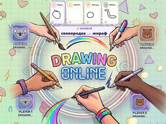 Game Drawing Online