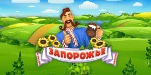 Zaporozhye 