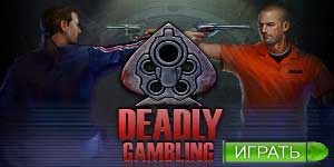 Garawangi deadly 