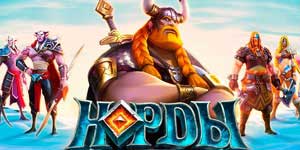 Nord: Pahlawan ti Kalér 