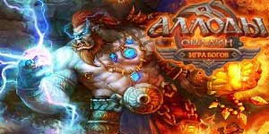 Allods Online 