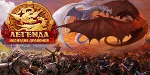 Katerangan: warisan tina komodo 