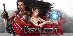 Kungsi Lands 