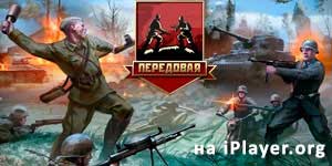 Best 