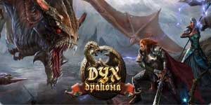 Roh Naga 