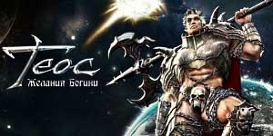 Theos: Dewi of Xperia 
