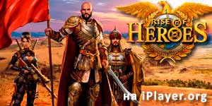 Naékna of Heroes 