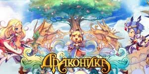Dragonica 