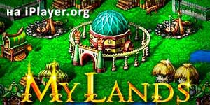 Lands mah 